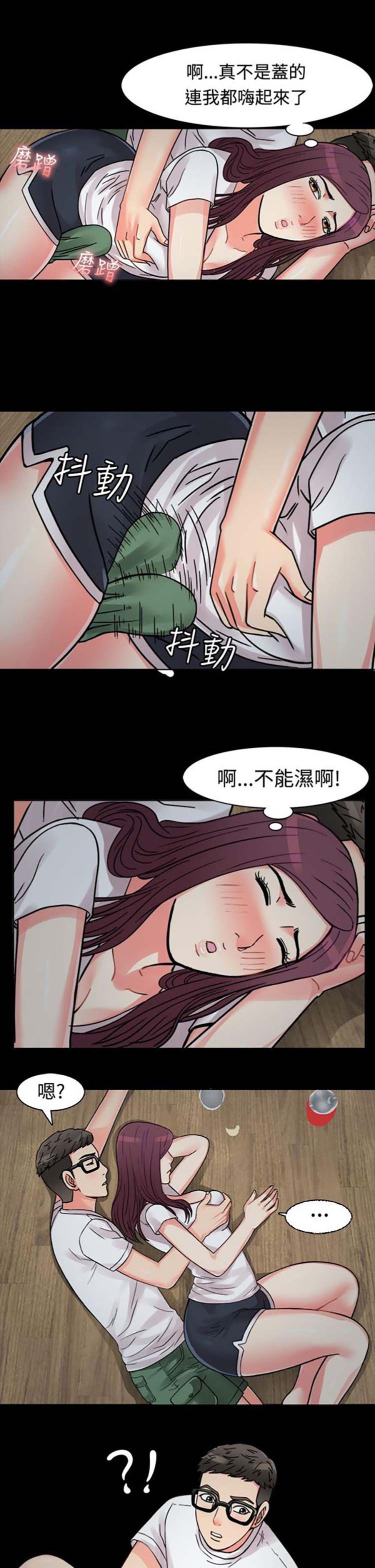 第 9 话 - 第13.jpg页