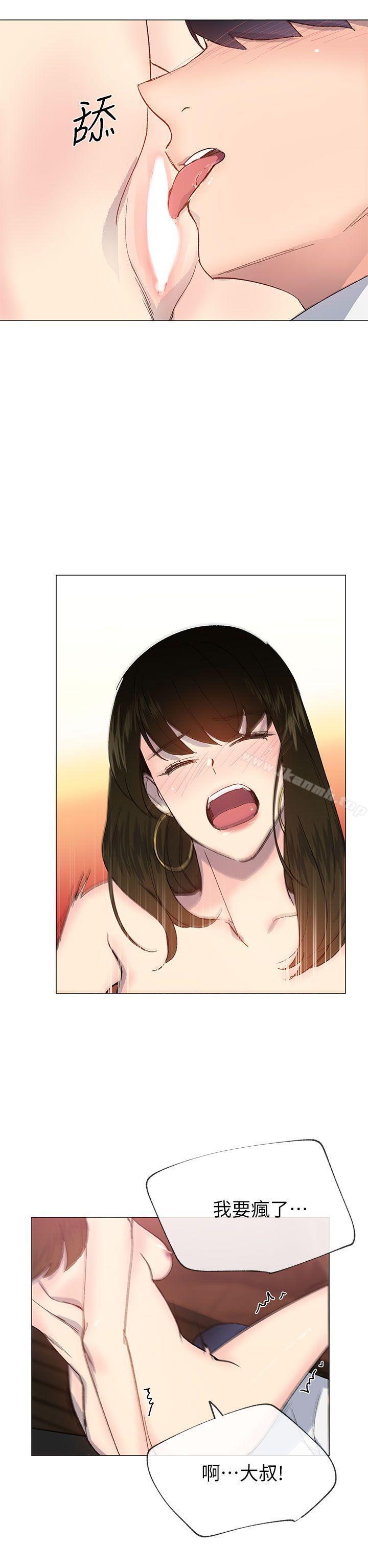 第25话 - 第8.jpg页
