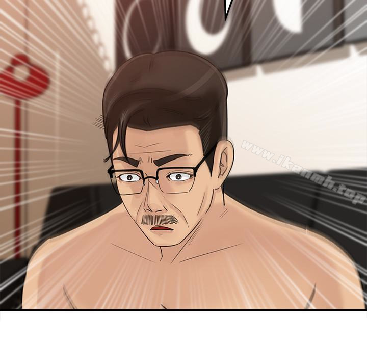 第25話-妳本來就打算毀了這個家吧?! - 第26.jpg页