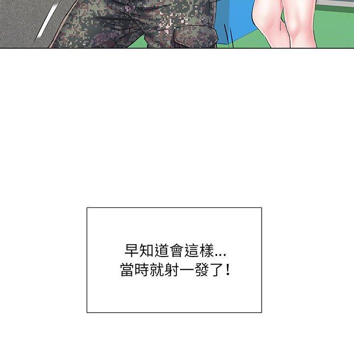 第5話 - 第88.jpg页