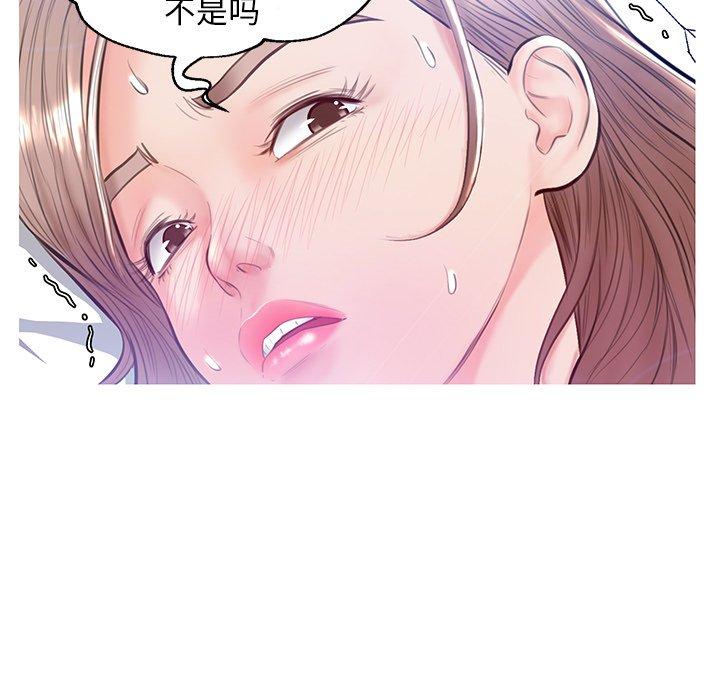 第 22 话 - 第69.jpg页