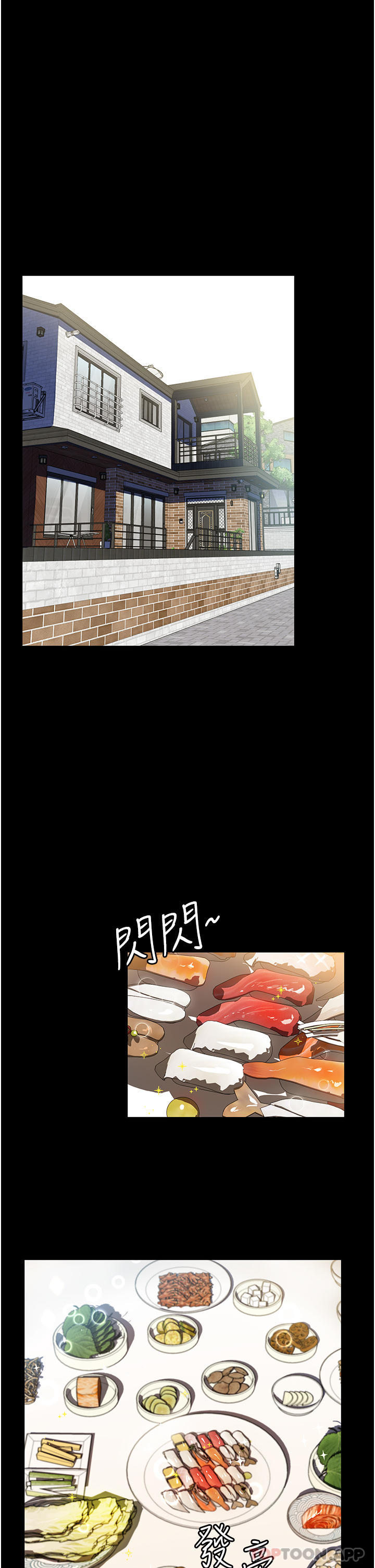 第15话-找寻猎物的谜样男子 - 第1.jpg页