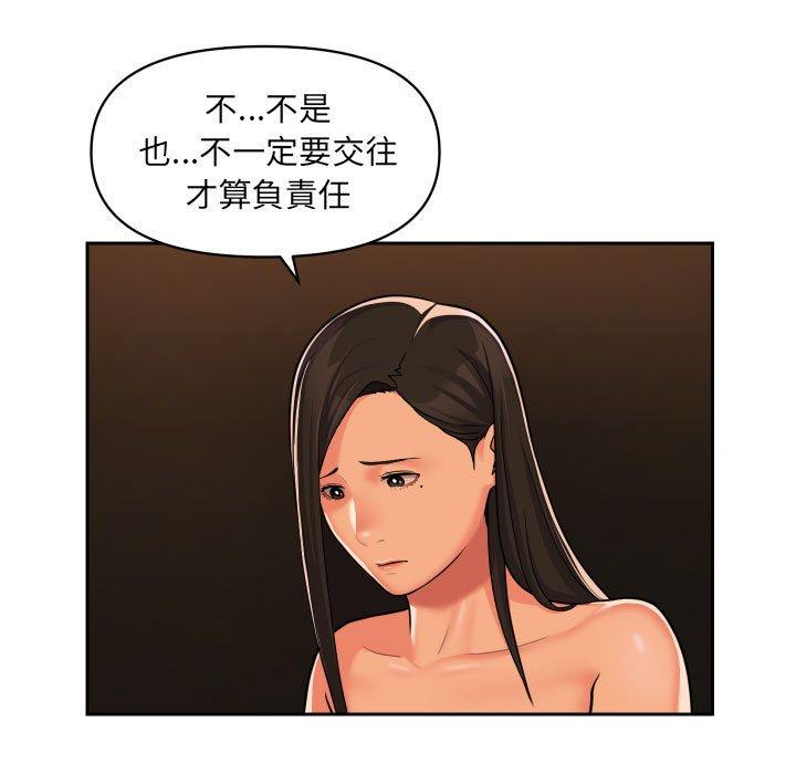 第36话 - 第60.jpg页