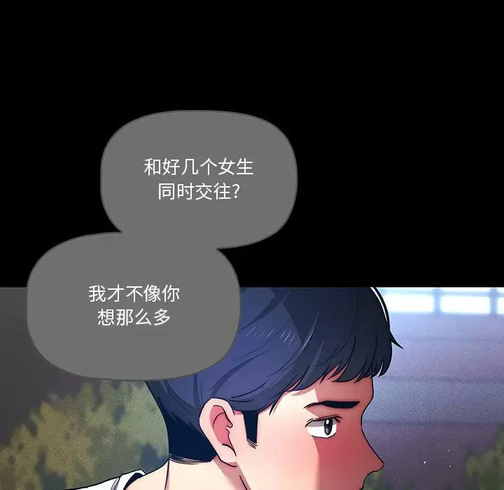 第38话 - 第86.jpg页