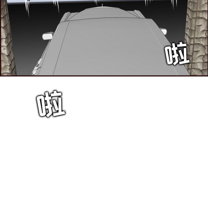 第 61 话 - 第10.jpg页