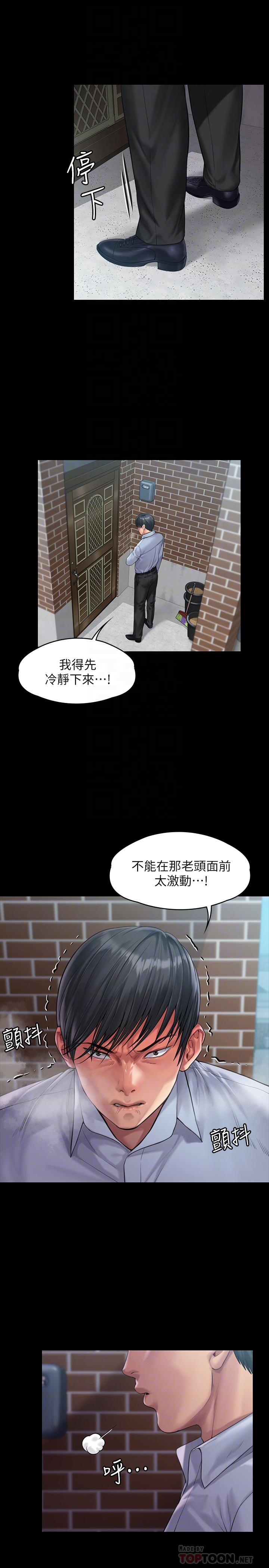 第165話-緊咬兒子把柄不放的繼母 - 第4.jpg页