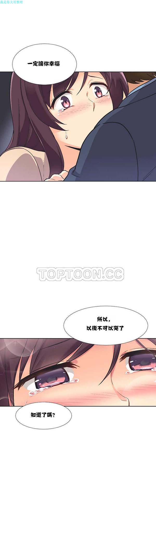第 2 话 - 第8.jpg页