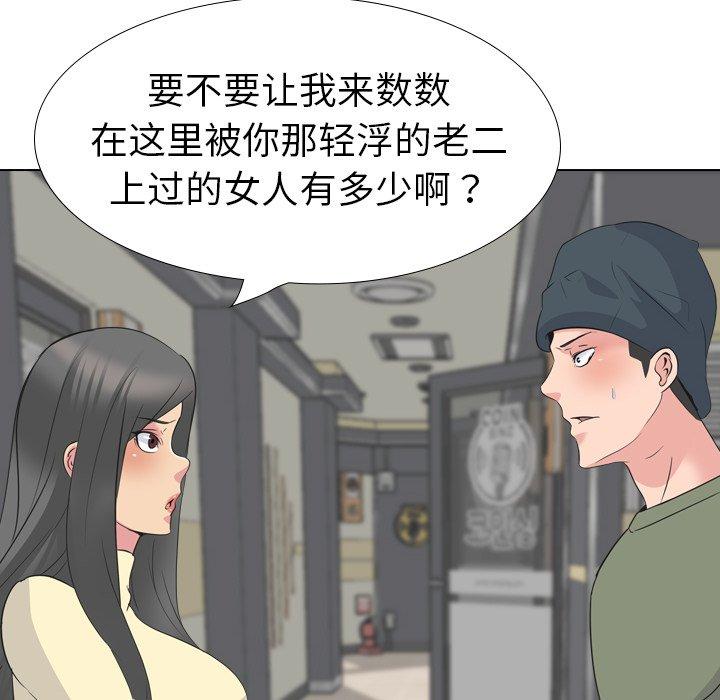 第 19 话 - 第188.jpg页
