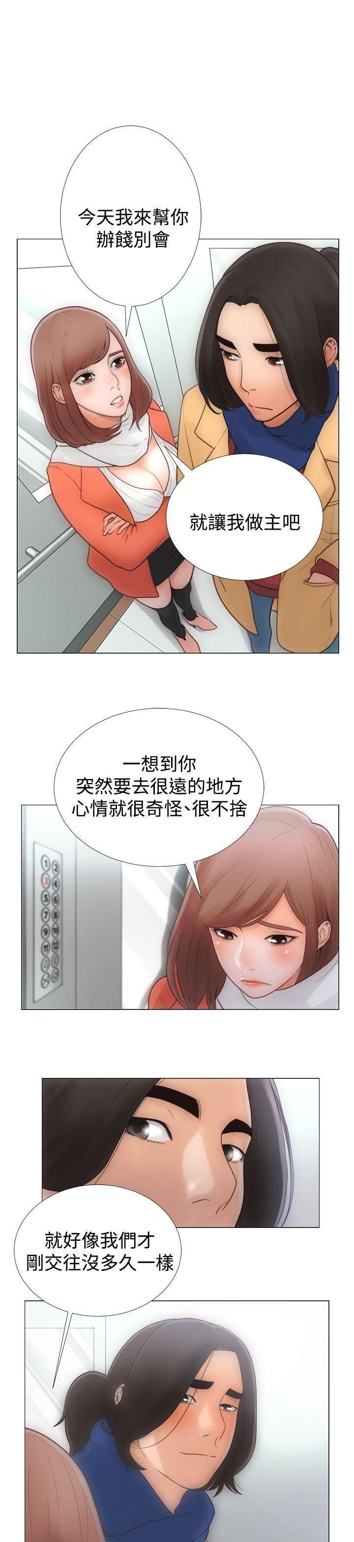 第1話 - 第9.jpg页