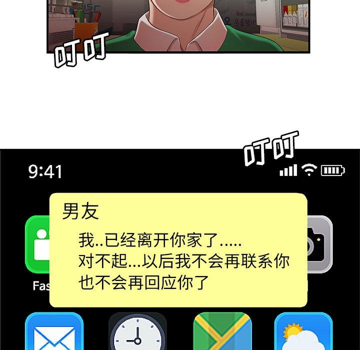 第 27 话 - 第31.jpg页