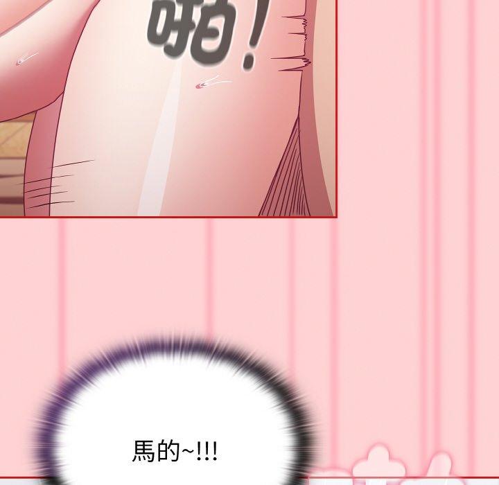 第56话 - 第56.jpg页