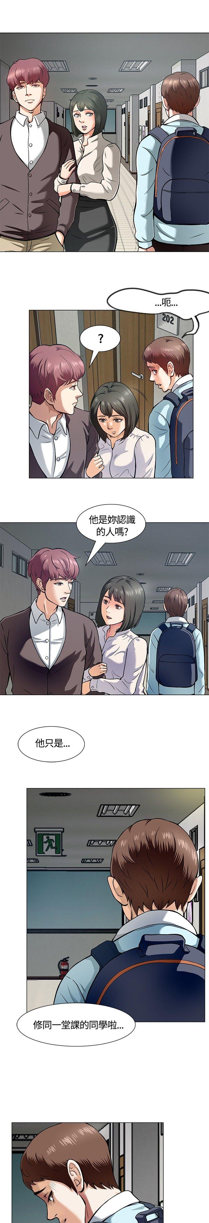 第 8 话 - 第11.jpg页