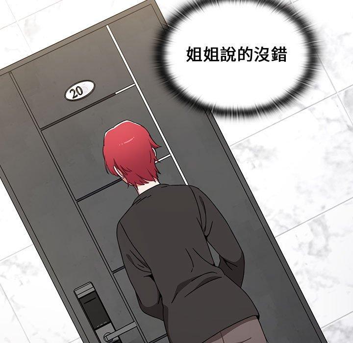 第18话 - 第177.jpg页
