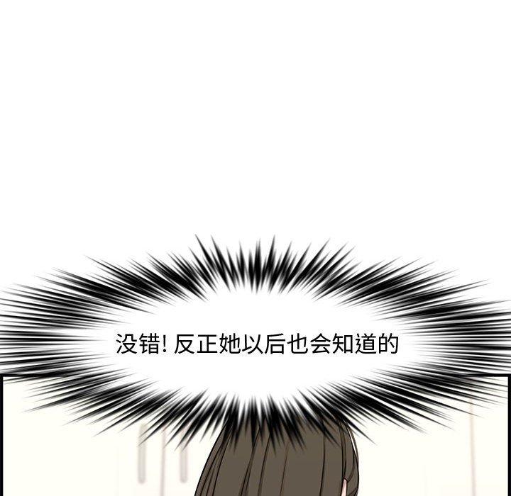第 22 话 - 第169.jpg页