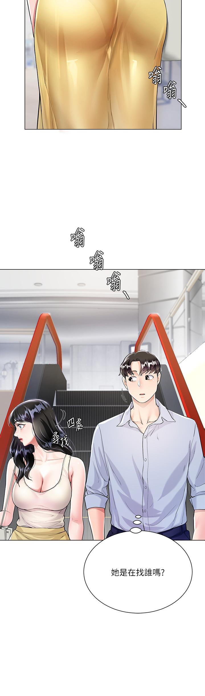 第2話-吸允嫂嫂雪白的豪乳 - 第43.jpg页
