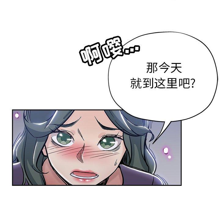 第 32 话 - 第75.jpg页
