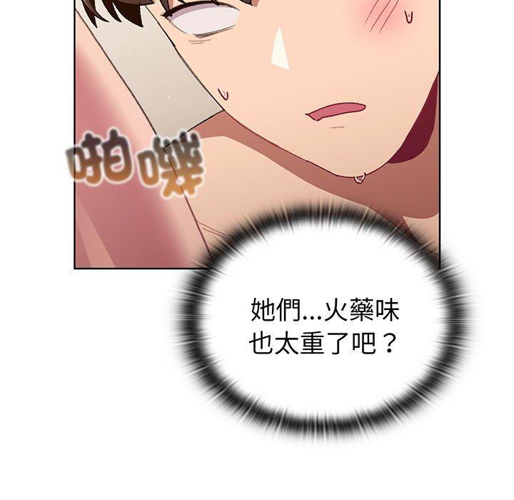 第89话 - 第17.jpg页