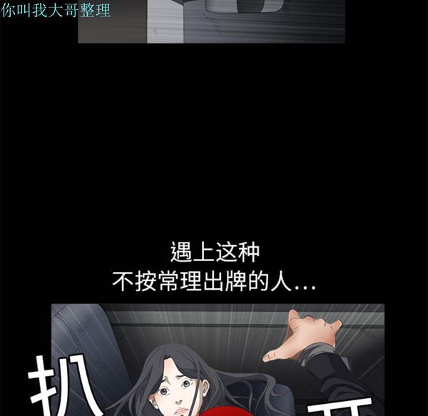 第 4 话 - 第17.jpg页