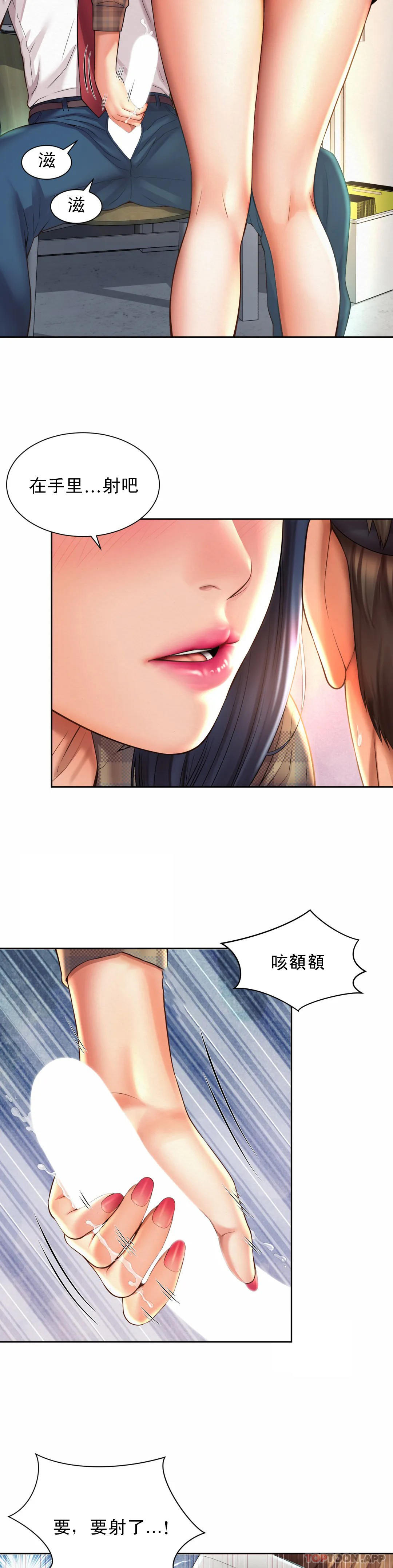 第10话-更多好的东西 - 第13.jpg页