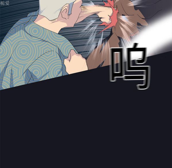 第 2 话 - 第8.jpg页