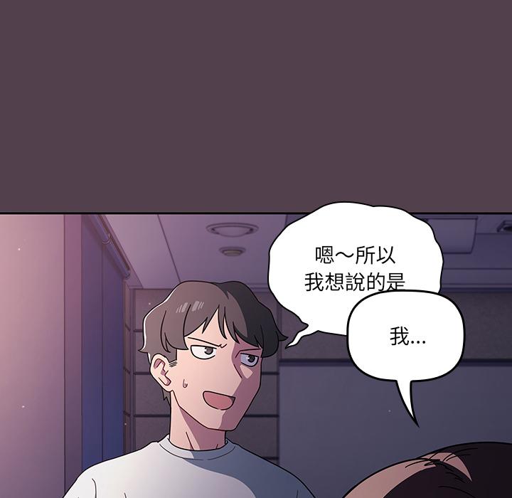 第2話 - 第166.jpg页