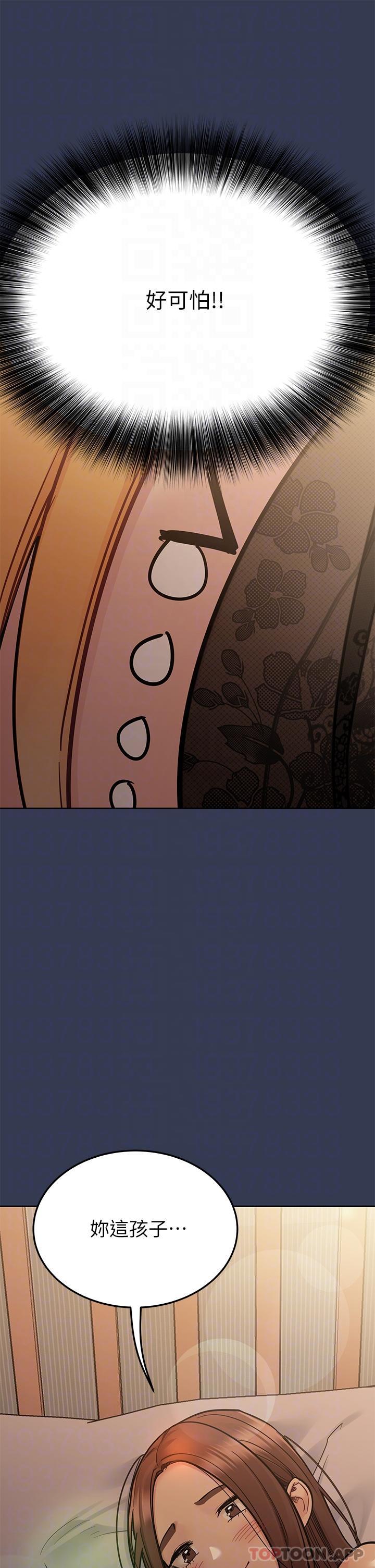 第91话-我想「深入」了解妳 - 第18.jpg页