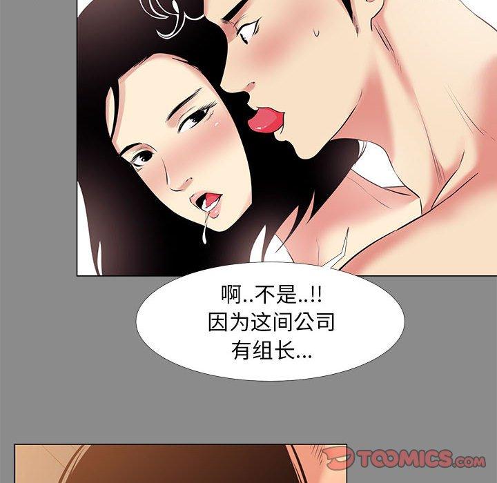 第 21 话 - 第74.jpg页