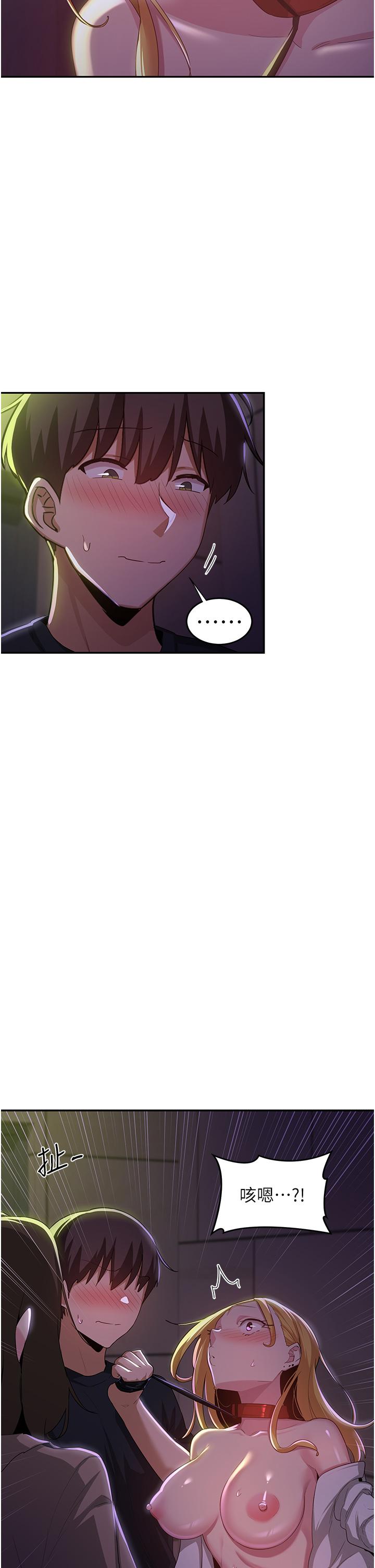 第67话-母狗们的占地撒尿秀 - 第25.jpg页