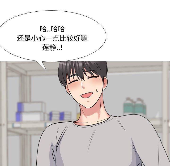 第43话 - 第110.jpg页