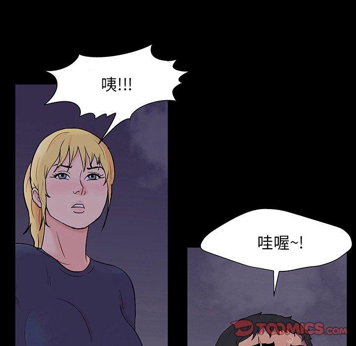 第144话 - 第138.jpg页