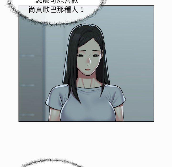 第31话 - 第31.jpg页