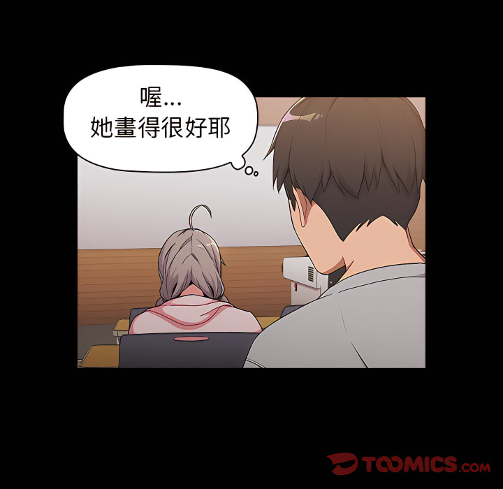 第8话 - 第39.jpg页