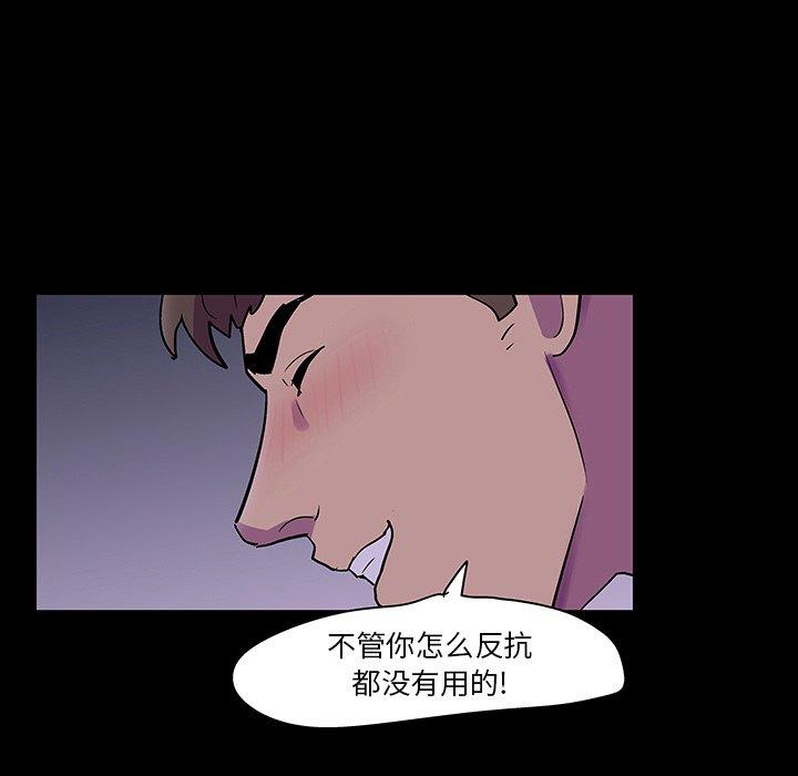 第113话 - 第75.jpg页