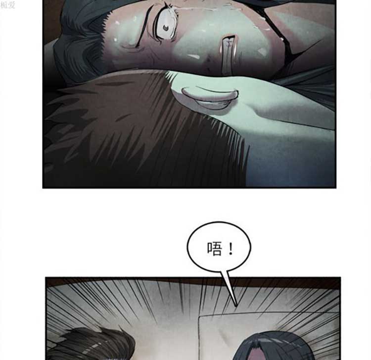 第 15 话 - 第74.jpg页