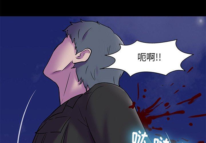 第178话 - 第3.jpg页