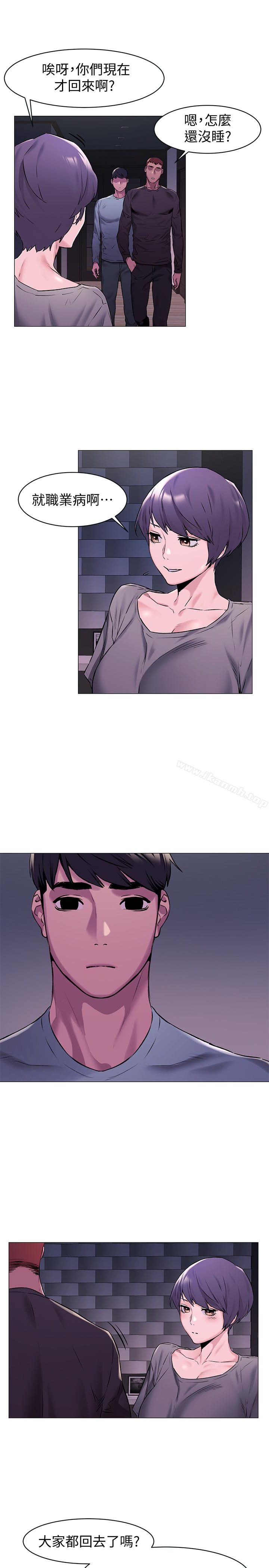 第64話-和韶多待在小小的浴缸裡 - 第12.jpg页