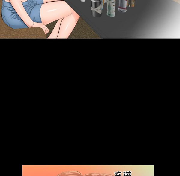 第 5 话 - 第35.jpg页