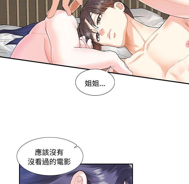 第4话  图 42