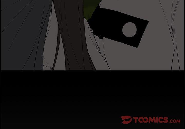第 17 话 - 第3.jpg页