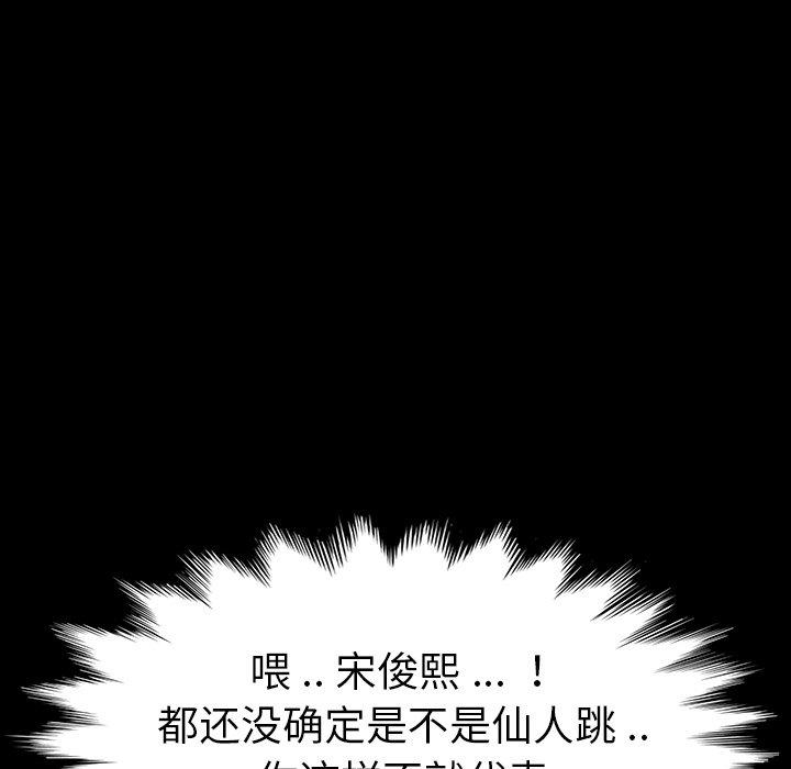 第7话 - 第124.jpg页