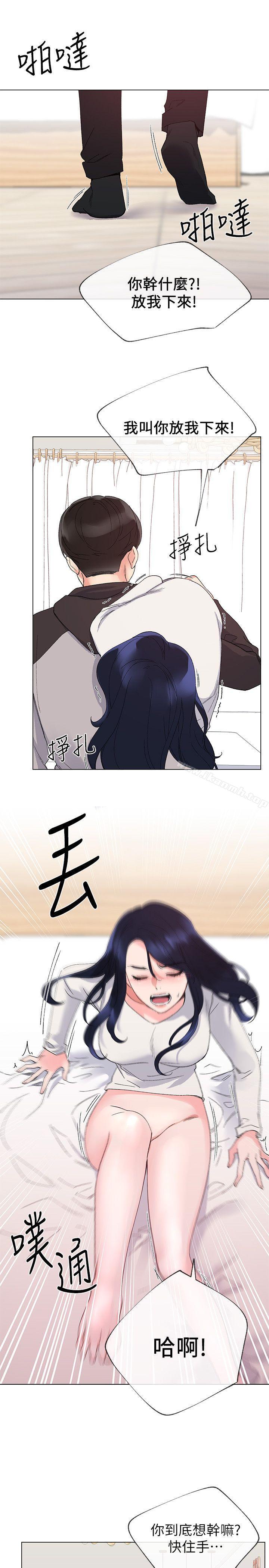 第21話-拉攏助教姊姊 - 第4.jpg页
