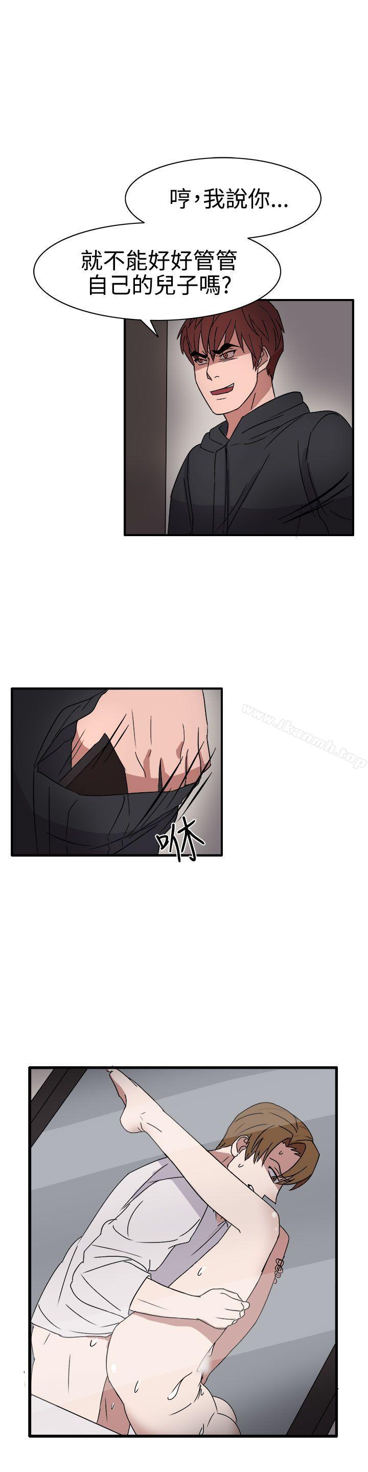 第55话 - 第13.jpg页
