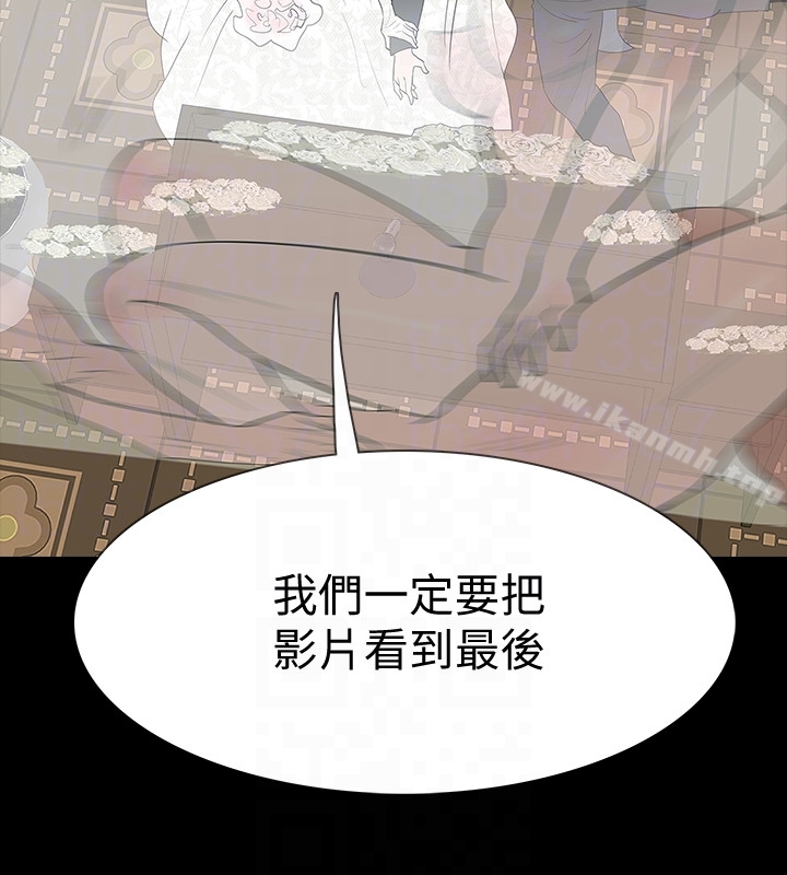 最终话-最后的婚礼 - 第29.jpg页