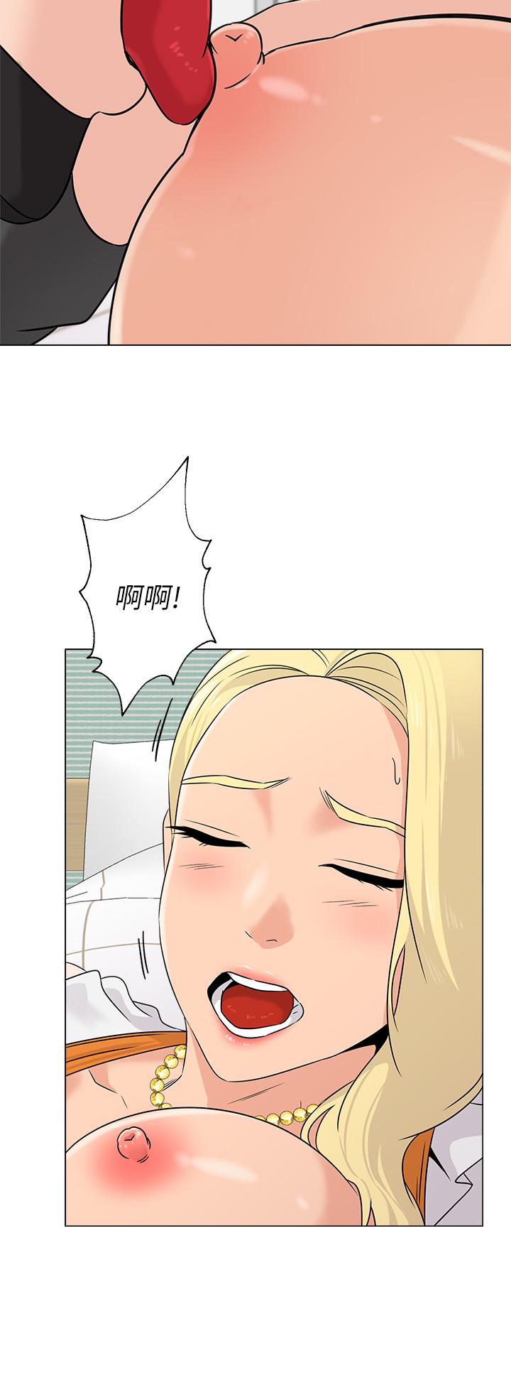 第67话-索求无度的秀哲 - 第33.jpg页