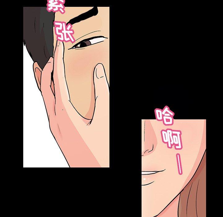 第136话 - 第55.jpg页