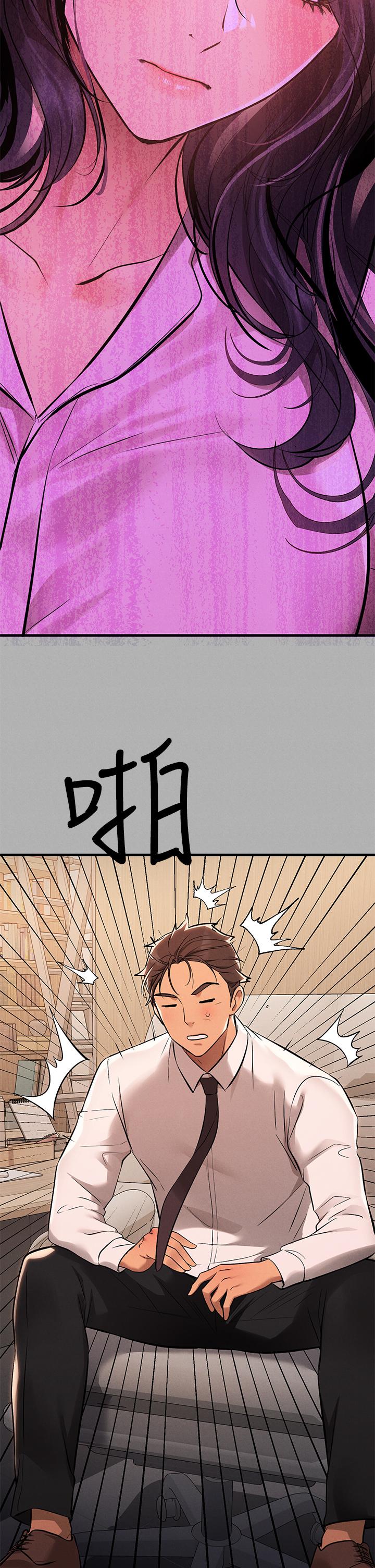 第70話-大膽挑逗宥拉姐 - 第49.jpg页