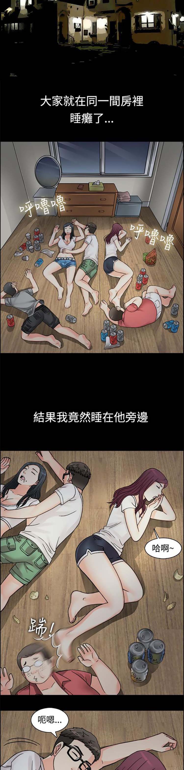 第 9 话 - 第7.jpg页