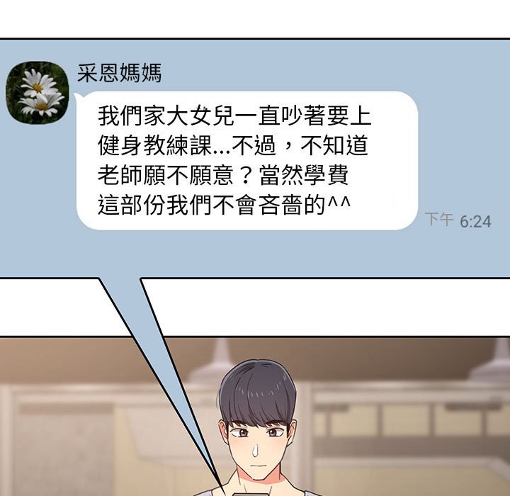 第11話 - 第44.jpg页