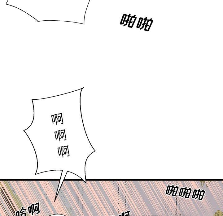 第18话 - 第72.jpg页