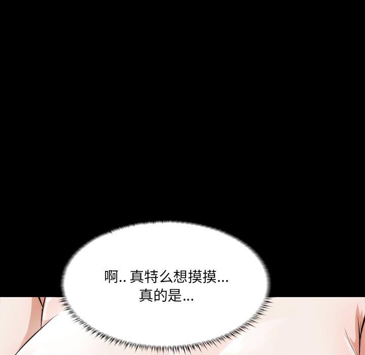 第 3 话 - 第48.jpg页